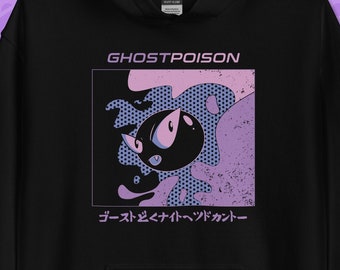 Gastly - Sweater, Hoodie, Shirt, Sweatshirt, Unisex, Video, Game, Gaming, Japan, Spooky, Black, Ghost