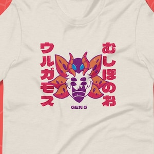 Zoroark Tshirt - Etsy