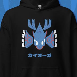 POKE x MH - Hoodie, Sweatshirt, Shirt, Unisex Langarmshirt, Sweater, Monster, Hunter, Kyogre, Legendary