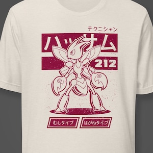 Metal Coated - Kurzarm Unisex-T-Shirt, T-Shirt, Grafik, Video, Spiel, Boy, Gaming, 90s, Japan, Shiny, Scizor, Legendary, Johto, Scyther