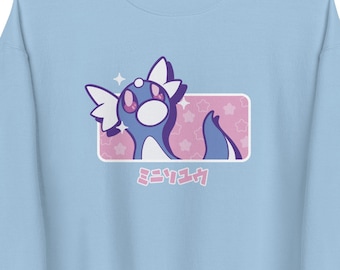 Dratini - Hoodie, Sweatshirt, Shirt, Unisex Long Sleeve, Sweater, Video, Game, Boy, Japan, Dragon