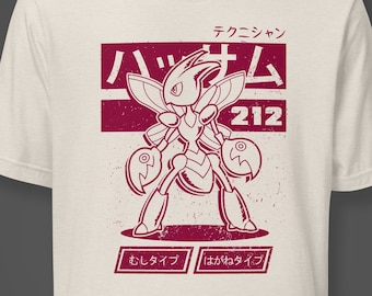 Metal Coated - Short Sleeve Unisex Tee, T-Shirt, Graphic, Video, Game, Boy, Gaming, 90s, Japan, Shiny, Scizor, Legendary, Johto, Scyther