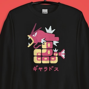 POKE x MH - Sweatshirt, hoodie, shirt, uniseks lange mouw, trui, grafisch, video, game, jongen, gaming, jaren 90, Japan, glanzend, monster, jager