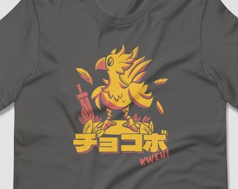 Chocobo - Shirt, Hoodie, Sweatshirt, Unisex, Sweater, Video, Game, Gaming, Japanese, vii, FF