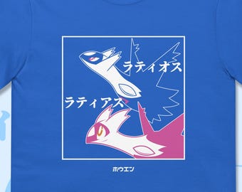 Latios and Latias - Hoodie, Sweatshirt, Shirt, Unisex, Long Sleeve, Sweater, Video, Game, Japan