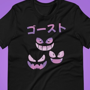 Ghostly Faces - Hoodie, Shirt, Sweatshirt, Unisex, Sweater, Video, Game, Gaming, Japan, Gengar, Halloween