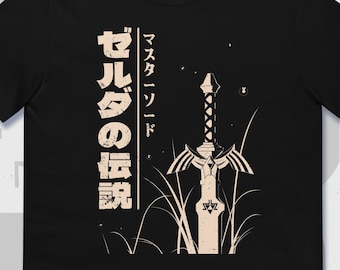 Master Sword - Shirt, Sweatshirt, Hoodie, Sweater, Unisex