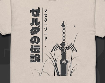 Master Sword - Shirt, Unisex, Tan, Beige