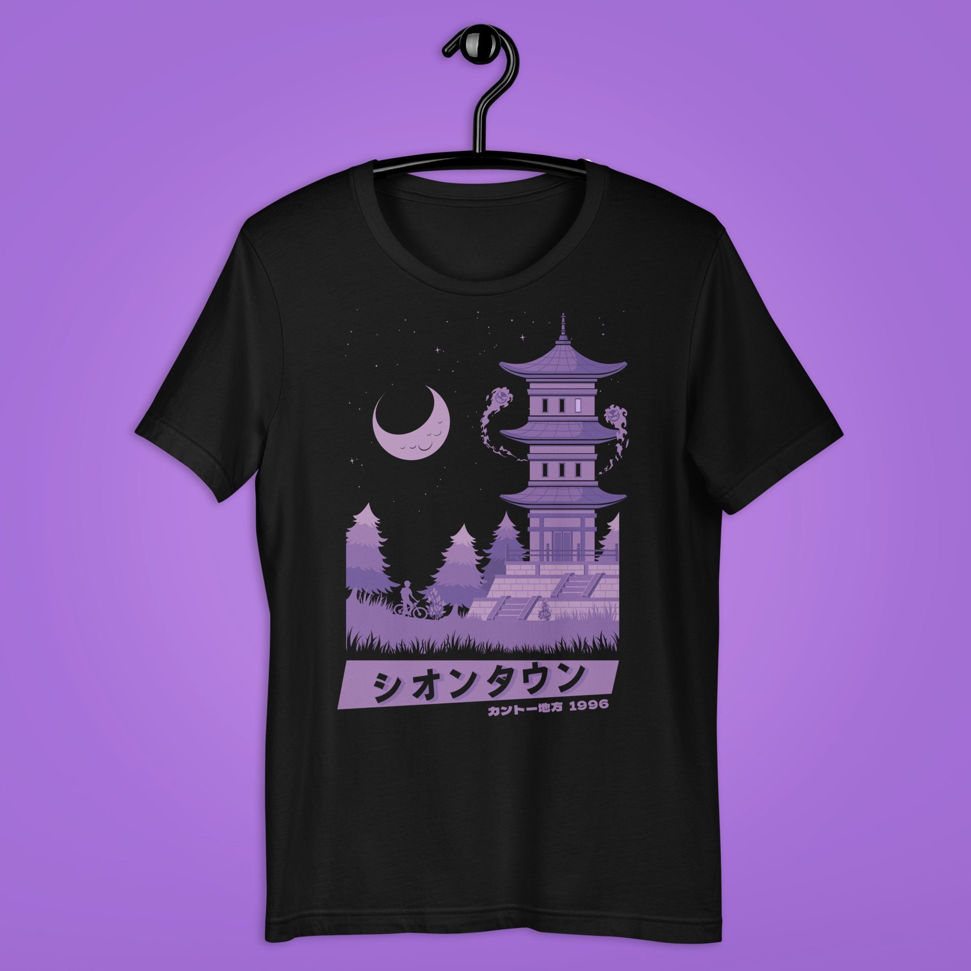 Lavender Town Shirt - Etsy
