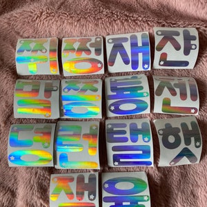 Kpop NCT / NCT 127 / NCT Dream Hangul Lightstick Decal