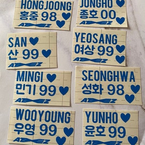 Kpop Ateez Bias / member Lightstick decal set