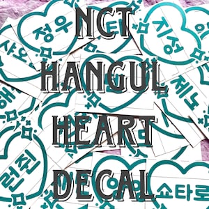 Kpop NCT Hangul Bias Name Heart Lightstick Decal - NCT Dream - NCT 127 - Wayv