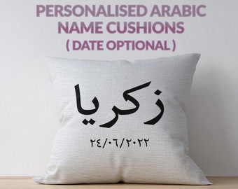 Embroidered Canvas Cushion -Personalised with any name in Arabic add date.  Designed specifically for arabic only CUSHION COVER ONLY