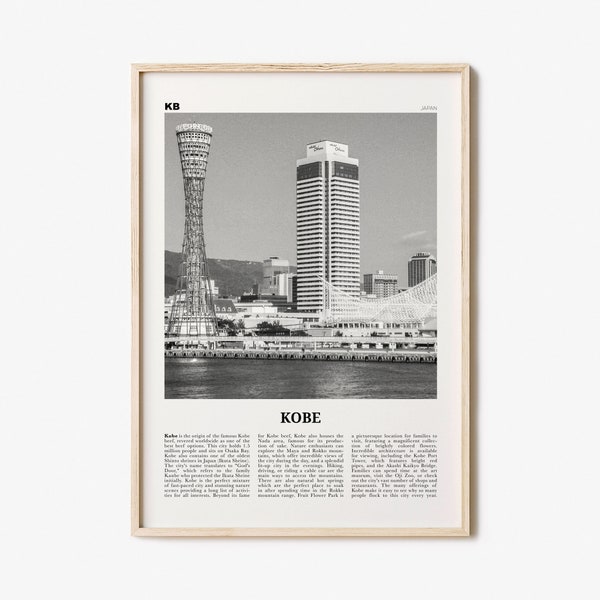 Kobe Print Black and White, Kobe Wall Art, Kobe Poster, Kobe Photo, Kobe Wall Décor, Kobe Map, Japan