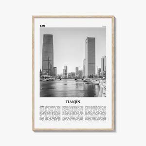 Tianjin Print Black and White, Tianjin Wall Art, Tianjin Poster, Tianjin Photo, Tianjin Wall Décor, China, 天津市