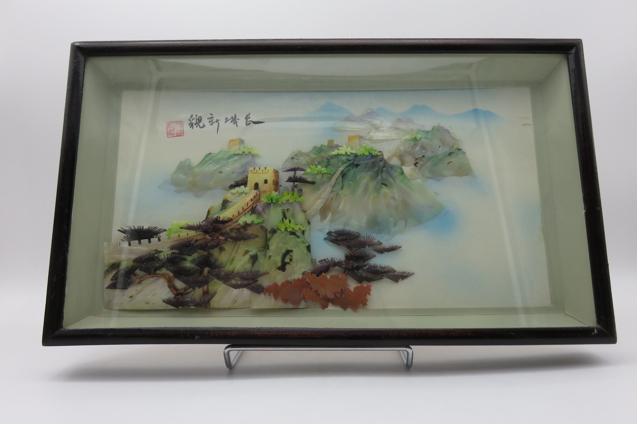 Vintage Chinese Shell Art Shadow Box Great Wall of China Etsy