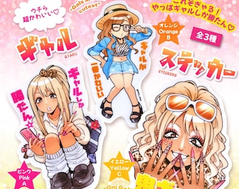Super Cute GAL Stickers