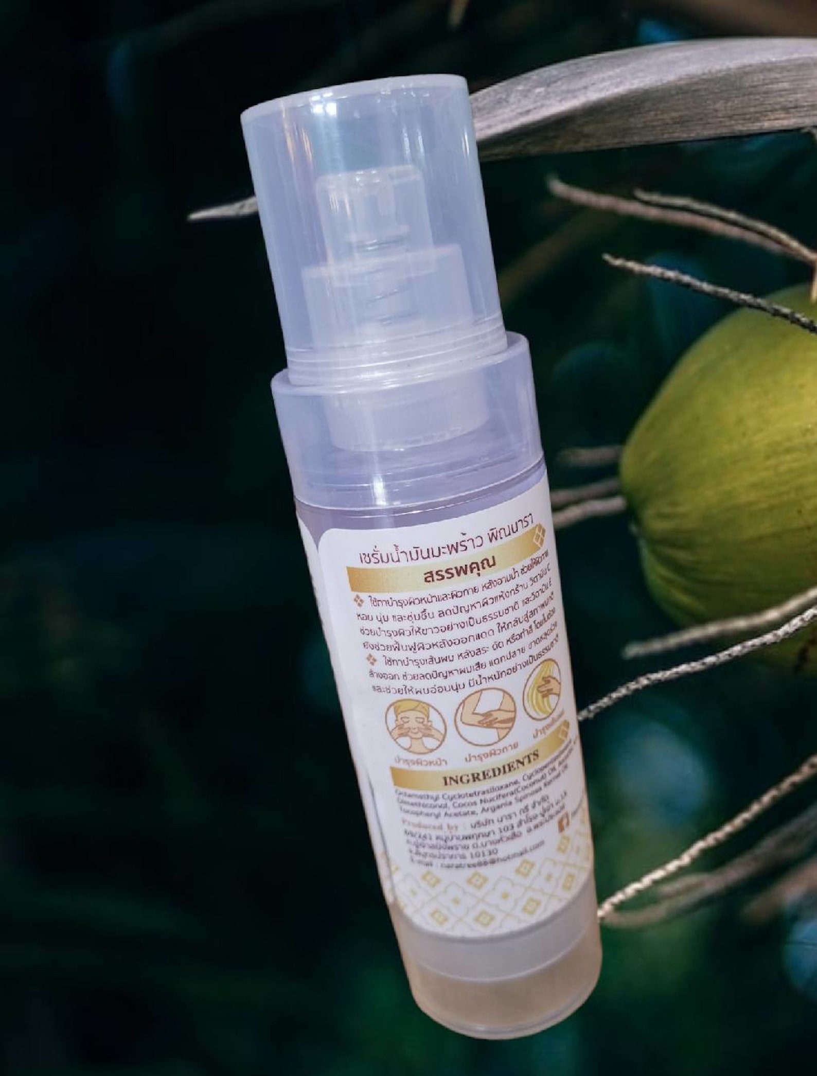 Coconut Oil Serum 100 Pure & Natural Intensive Care for Etsy