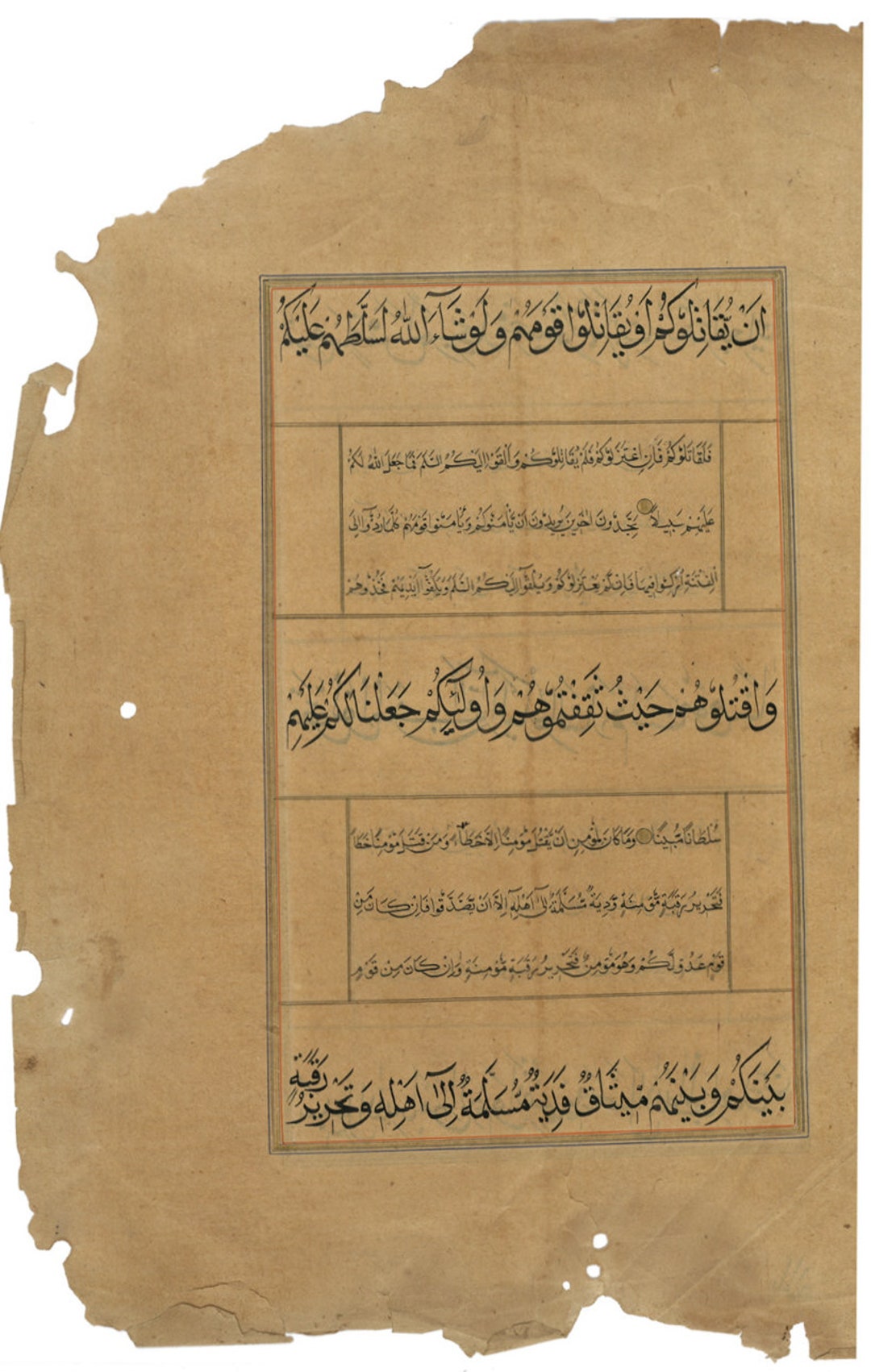 Antique Quranic Parchment Islamic Arabic Wall Art - Etsy