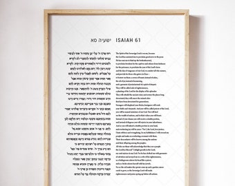 Puede incluir: Una impresión enmarcada de Isaías 61 de la Biblia en hebreo e inglés. El texto está en tinta negra sobre fondo blanco. El marco es de madera clara.