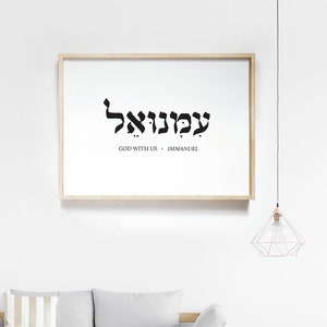 Immanuel, God is with us, Yeshua, Hebrew Wall Art Print, Hebrew Letters, Scripture, Bible Verse, Christmas