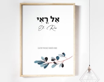 El Roi in Hebrew, Names of God, God Who Sees Me, Bible Verse Wall Art Print, Scripture Quotes, Jahweh, Hebrew Prayer