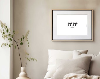 Adonai, Lord in Hebrew, Names of God, Bible Verse Wall Art Print, Scripture Quotes, Jahweh, Hebrew Prayer