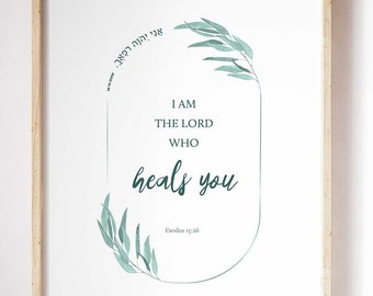 I am the Lord who heals you, Hebrew Wall Art, Floral Wreath, Names of God, Bible Verse Art Print, Scripture Quotes, Jahweh, Hebrew Prayer