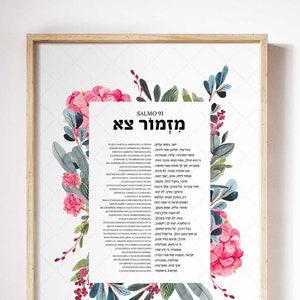 Salmo 91, Hebrew Spanish Bible Verse, Verso de la Biblia, Spanish printable, Spanish quote, Español, My Refuge My Fortress