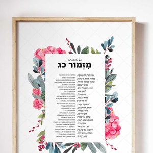 Może przedstawiać: Biała, drukowana grafika z kwiatową ramką i tekstem w języku hebrajskim. Tekst brzmi "Salmo 23" i "Mizmor 23".
