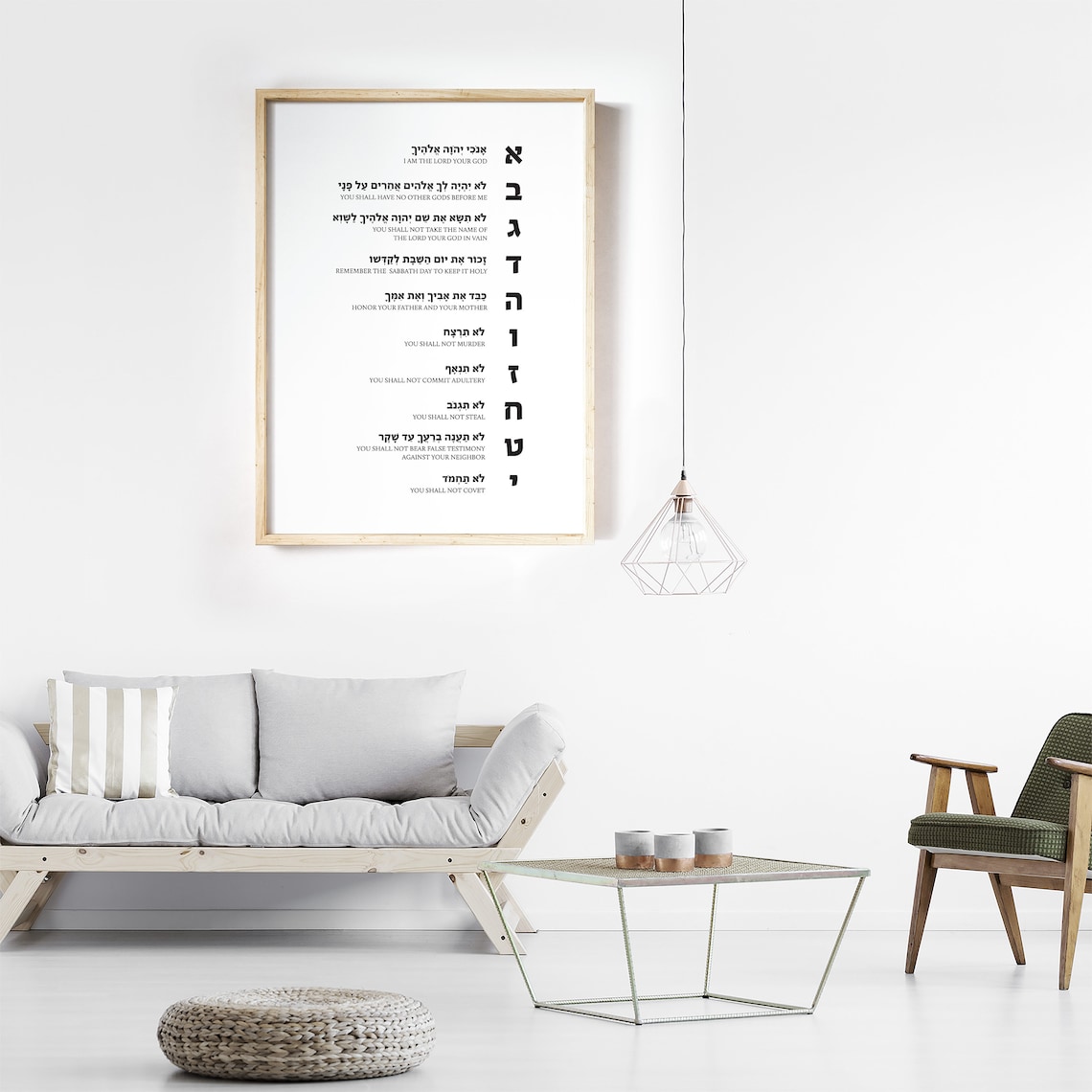 Ten Commandments Hebrew Letters Exodus 20 Hebrew Wall Art | Etsy