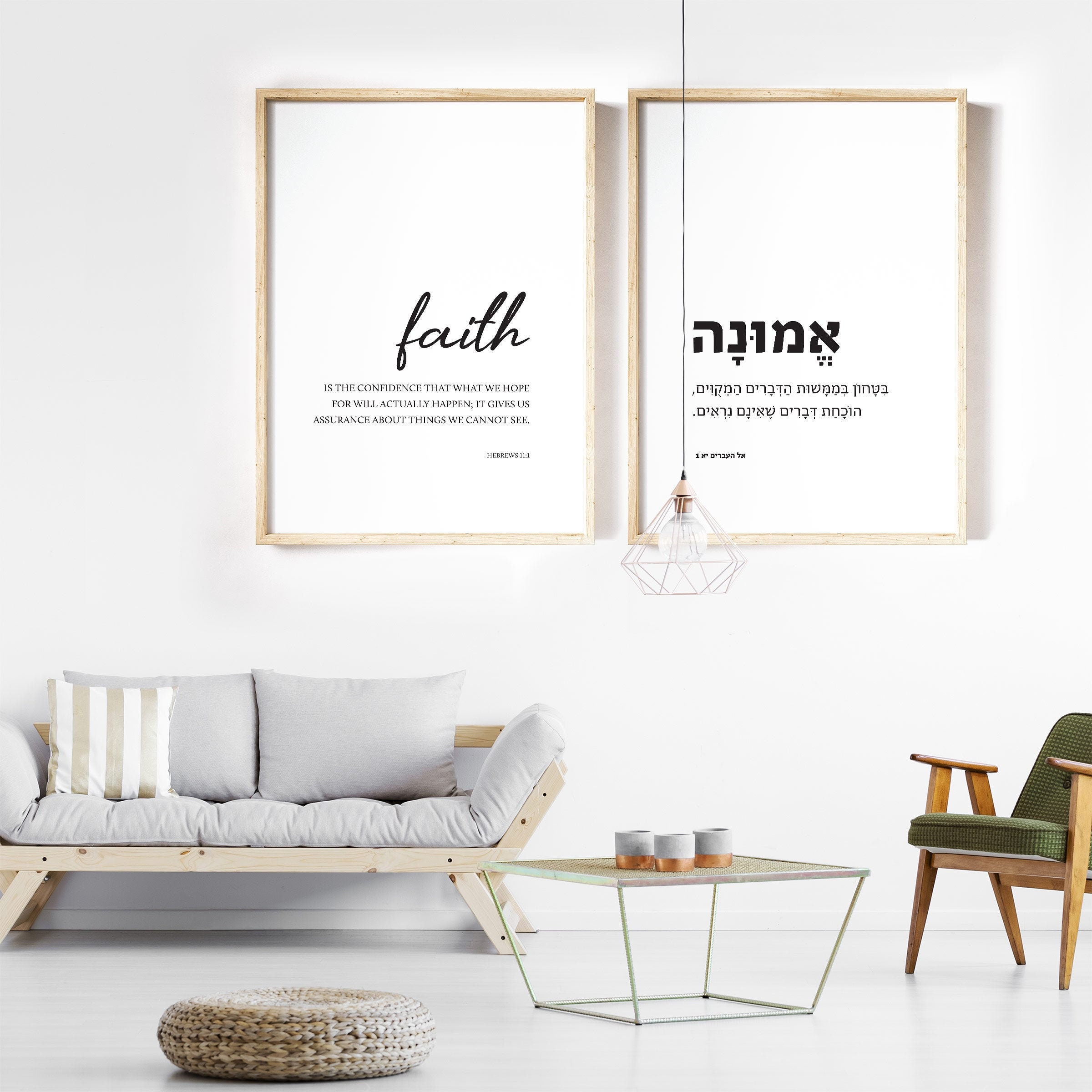 Faith Hebrew and English Wall Art: Hebrews 11 1 Bible Verse - Etsy Israel