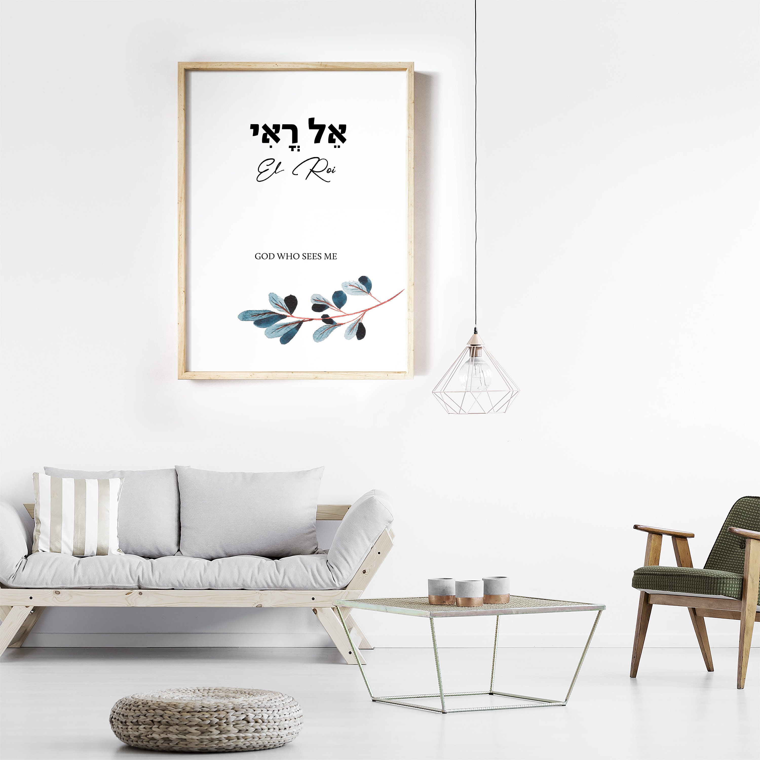 El roi in hebrew names of god god who sees me bible verse etsy