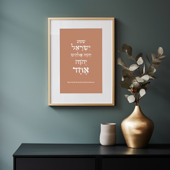 Shema Israel In Hebrew, Hear O Israel, Shema Prayer, Deuteronomy 6.