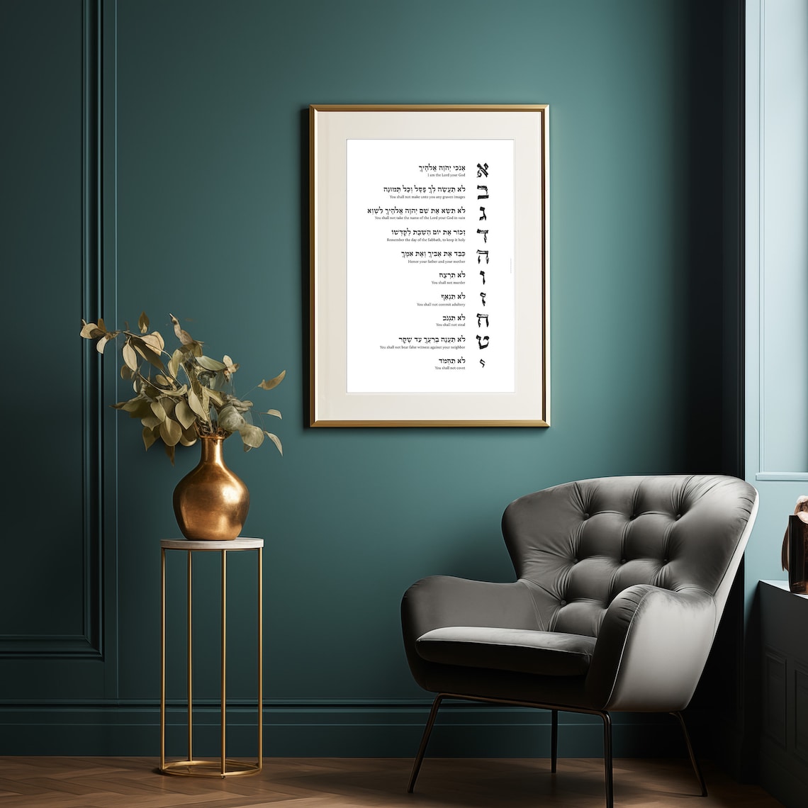 Ten Commandments, Hebrew Letters, Exodus 20, Hebrew Wall Art, Set of 2