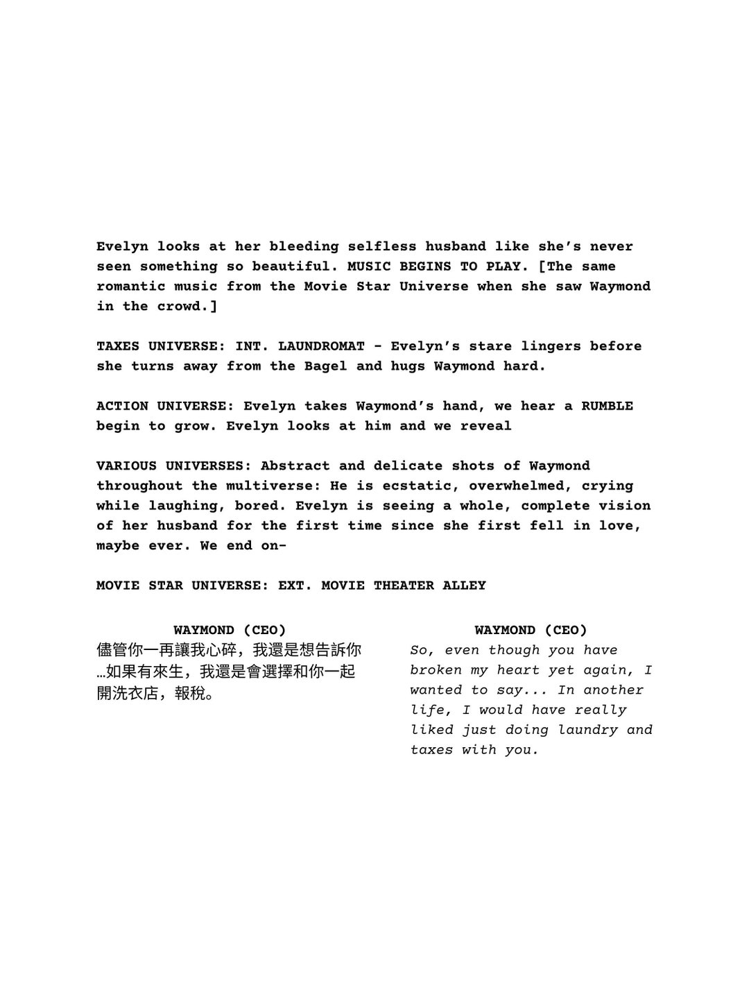 Everything Everywhere All at Once Laundry & Taxes Screenplay Poster