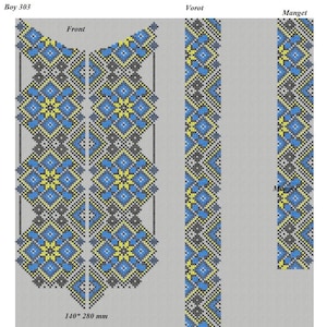 Ukrainian embroidery design for boy, cross stitch embroidery design, Slavic
