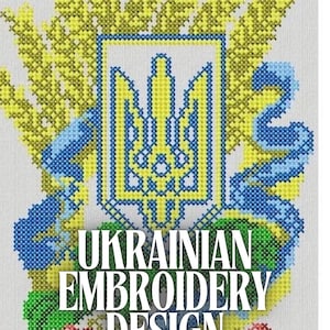 Ukrainian embroidery design, Emblem of Ukraine embroidery design, cross stitch machine embroidery design