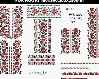 Folk machine embroidery,Set of 8 embroidery designs, Slavic folk ornament. Cross stitch embroidery design, Ukrainian Embroidery, Vyshyvanka