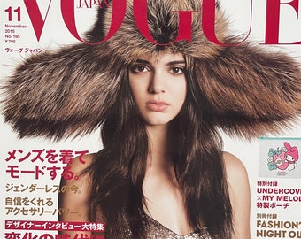 Fashion magazine Vogue Japan cover Ariana Grande-Iconic fashion Style & Photography Fashion Models - Editorials