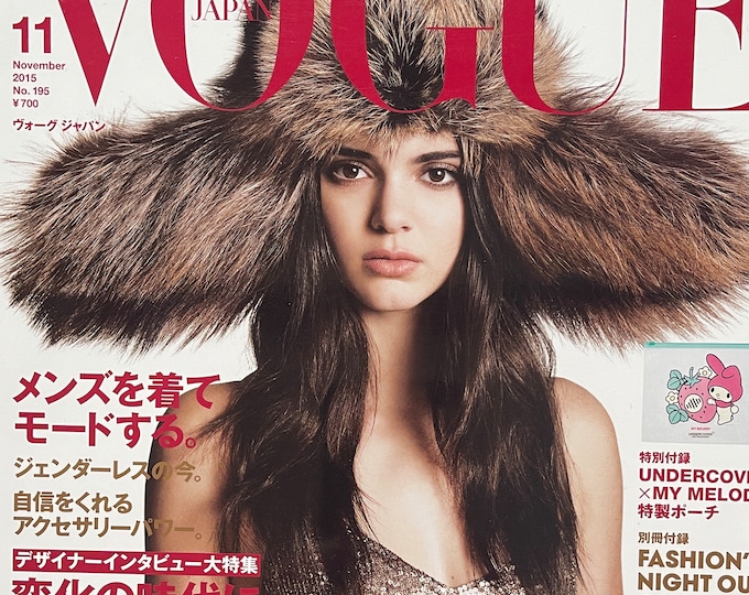 Fashion magazine Vogue Japan cover Ariana Grande-Iconic fashion Style & Photography Fashion Models - Editorials