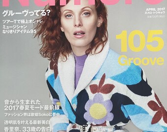 For Women who read fashion -Fashion magazine NUMERO Tokyo magazine No.105 cover Groove