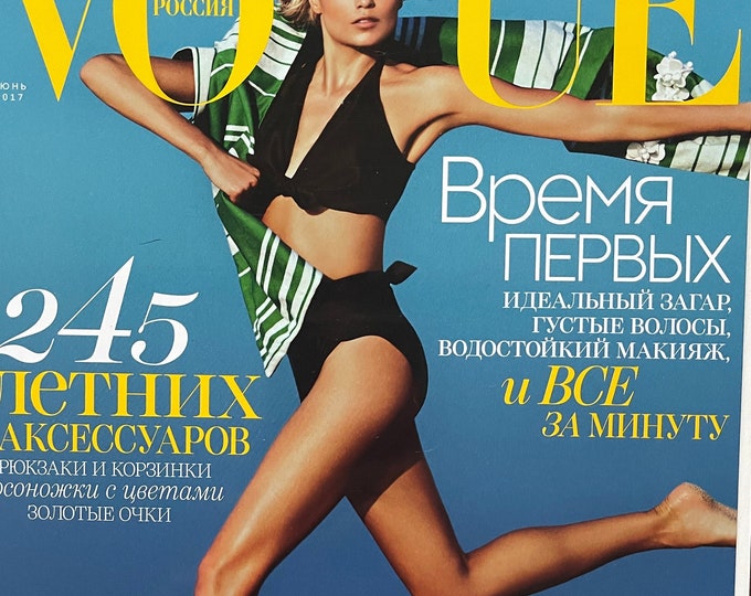 Fashion magazine Vogue Russia cover Natasha Poly-Iconic fashion Style & Photography Fashion Models - Editorials