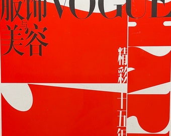Fashion rare magazine Vogue China 15 Anniversary!-Iconic fashion Style & Photography Fashion Models - Editorials