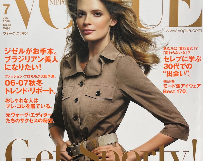 Fashion magazine Vogue Nippon No.83 cover Julia Stegner-Iconic fashion Style & Photography Fashion Models - Editorials