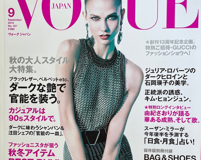 Own a piece of Vogue history -Fashion magazine Vogue Japan cover Karlie Kloss-Iconic fashion Style & Photography Fashion Models - Editorials