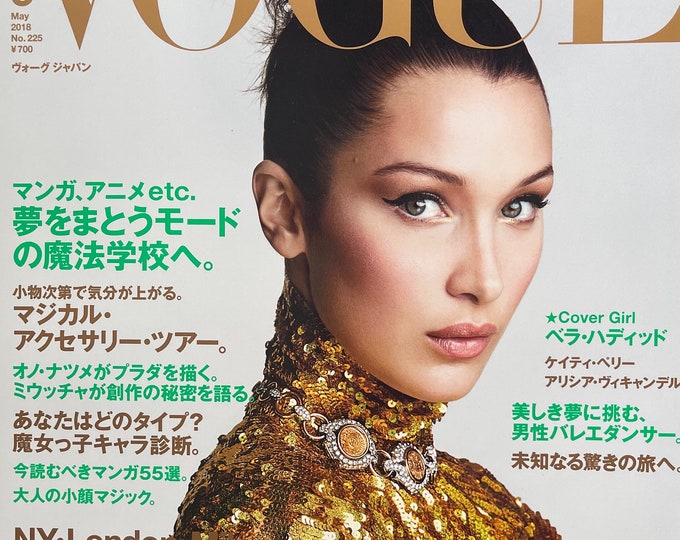 Fashion magazine Vogue Japan cover girl Bella Hadid-Iconic fashion Style & Photography Fashion Models - Editorials