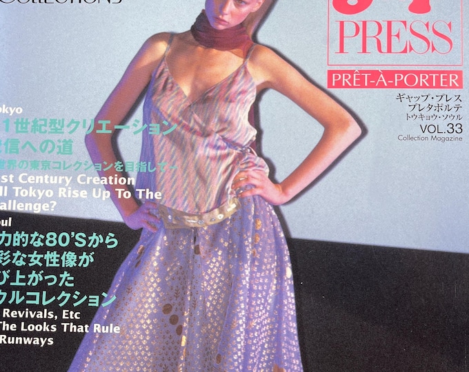 Runway-focused Fashion magazine Gap Press magazine Pret a Porter Tokyo Seoul collections reports 2001