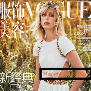 Vogue China Magazine - Etsy