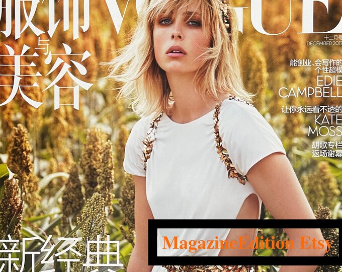 Fashion magazine Vogue China magazine cover Edie Campbell, Kate Moss.....-Iconic fashion Style & Photography Fashion Models - Editorials
